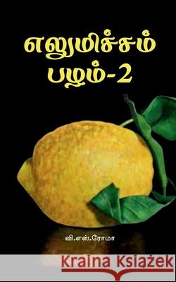 Elumichai Pazham- 2 V S Roma 9781639203048 Notion Press - książka