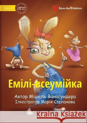 Emily Everything - Емілі-всеумійка Michelle Wanasundera, Mariia Stepanova 9781922876614 Library for All - książka