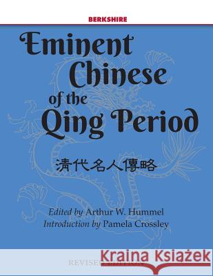 Eminent Chinese of the Qing Dynasty 1644-1911/2 Arthur W. Hummel Sr, Tu Lien-che, Fang Chao-ying 9781614728504 Berkshire Publishing Group - książka