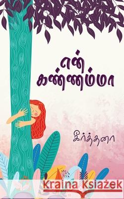 En Kannama Keerthana 9781648699313 Notion Press - książka