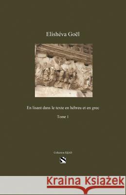 En Lisant Dans Le Texte En Hebreu Et En Grec Elisheva Goel 9781976501944 Createspace Independent Publishing Platform - książka