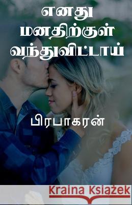 Enathu Manathirkul Vanthuvittai / எனது மனதிற்குள் வந&# Prabakaran 9781648052224 Notion Press - książka