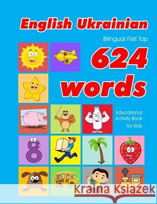 English - Ukrainian Bilingual First Top 624 Words Educational Activity Book for Kids: Easy vocabulary learning flashcards best for infants babies todd Penny Owens 9781081303693 Independently Published - książka