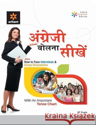 English Bolna Shikshe Arihant Experts 9788183481380 Arihant Publication India Limited - książka