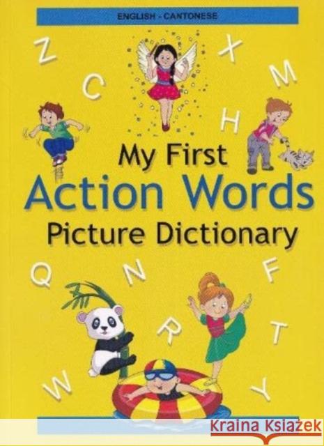 English-Cantonese - My First Action Words Picture Dictionary C Lee 9789383526895 IBS Books - książka