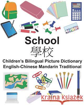 English-Chinese Mandarin Traditional School Children's Bilingual Picture Dictionary Richard Carlso Suzanne Carlson 9781721698684 Createspace Independent Publishing Platform - książka