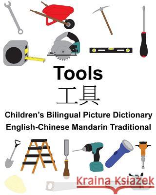 English-Chinese Mandarin Traditional Tools Children's Bilingual Picture Dictionary Richard Carlso Suzanne Carlson 9781985837454 Createspace Independent Publishing Platform - książka