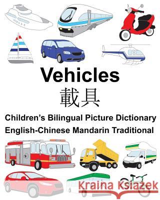 English-Chinese Mandarin Traditional Vehicles Children's Bilingual Picture Dictionary Richard Carlso Suzanne Carlson 9781987530582 Createspace Independent Publishing Platform - książka