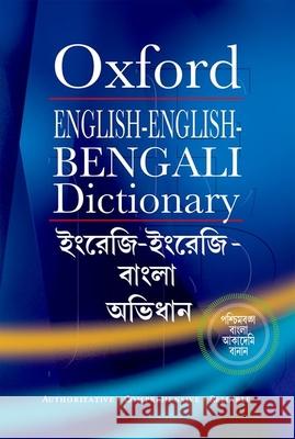 English-English-Bengali Dictionary Mitra, Moitreyee 9780199478071  - książka