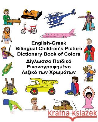 English-Greek Bilingual Children's Picture Dictionary Book of Colors Richard Carlso Kevin Carlson 9781541324817 Createspace Independent Publishing Platform - książka