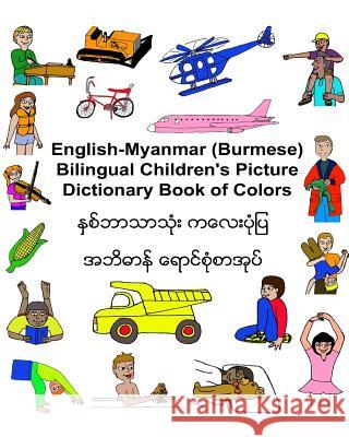 English-Myanmar (Burmese) Bilingual Children's Picture Dictionary Book of Colors Richard Carlso Kevin Carlson 9781541284791 Createspace Independent Publishing Platform - książka