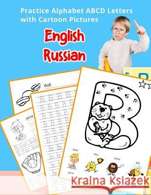 English Russian Practice Alphabet ABCD letters with Cartoon Pictures: Практика Анг&# Hill, Betty 9781075409011 Independently Published - książka