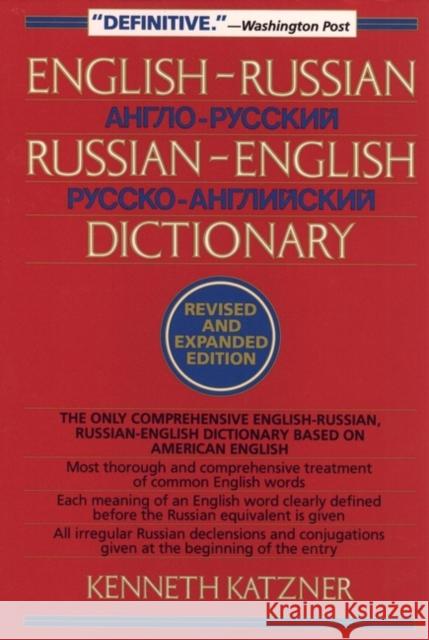 English-Russian, Russian-English Dictionary Kenneth Katzner 9780471017073 John Wiley & Sons - książka