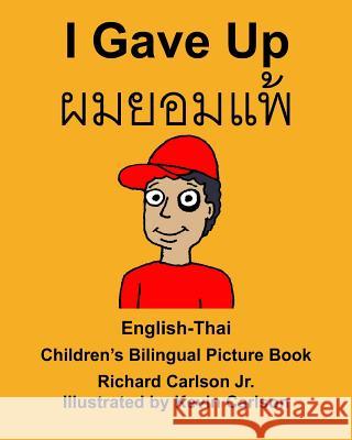 English-Thai I Gave Up Children's Bilingual Picture Book Richard Carlso Kevin Carlson 9781984246493 Createspace Independent Publishing Platform - książka