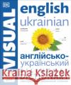 English Ukrainian Bilingual Visual Dictionary DK 9780241614945 Dorling Kindersley Ltd
