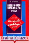 English-Urdu and Urdu-English Combined Dictionary Abdul Haq 9788176500326 Star Publications / Languages of the World Pu