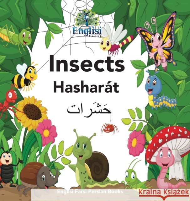Englisi Farsi Persian Books Insects Hasharat: In Persian, English & Finglisi: Insects Hasharat Mona Kiani 9780648671060 Englisi Farsi - książka
