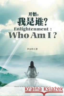 Enlightenment: Who am I ? Huiming Luo 9781683721963 Dixie W Publishing Corporation - książka