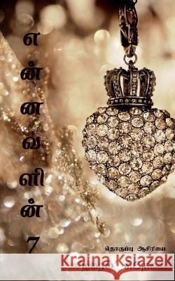 ennavalin yelu / என்னவளின் ஏழு Sinega, 'Zhakharam' 9781638501992 Notion Press - książka