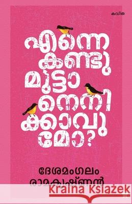 Enne kandumuttanenikavumo Desamangalam Ramakrishnan 9789389410518 Chintha Publishers - książka