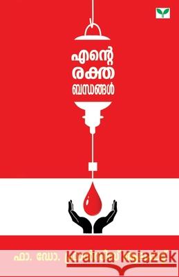 Ente Rakthabandhangal Dr Francis Alappat 9788119486533 Green Books Pvt Ltd - książka