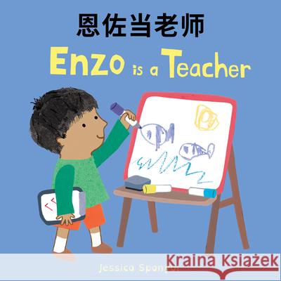 Enzo Is a Teacher (Simplified Chinese Bilingual Edition) Jessica Spanyol Jessica Spanyol Piedmont Global Language Solutions 9781786287984 Child's Play International - książka