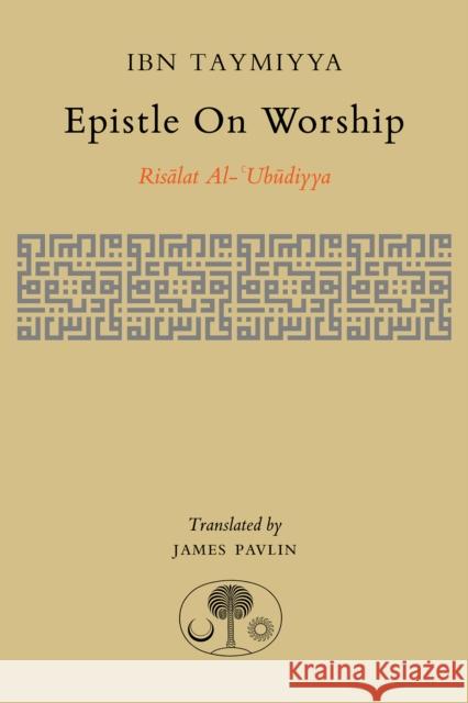 Epistle on Worship: Risalat al-'Ubudiyya Ahmad Ibn Taymiyya 9781903682494 The Islamic Texts Society - książka