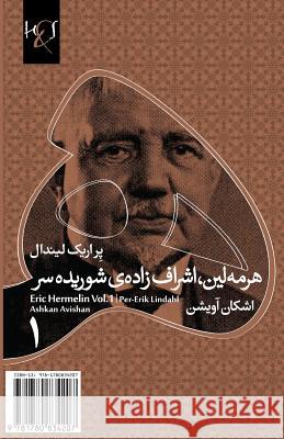 Eric Hermelin Vol.1: Ashraf-Zadeh Shoorideh-Sar Per-Erik Lindahl Ashkan Avishan 9781780834207 H&s Media - książka