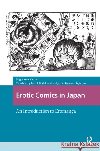 Erotic Comics in Japan: An Introduction to Eromanga Kaoru Nagayama 9781041178910 Routledge - książka