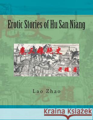 Erotic Stories of Hu San Niang Lao Zhao 9781493740208 Createspace - książka