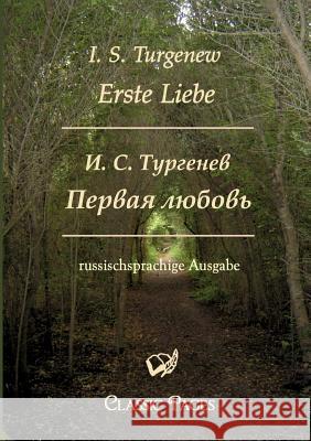 Erste Liebe/Pervaja Ljubov Turgenjew, Iwan S.   9783867414807 Europäischer Hochschulverlag - książka