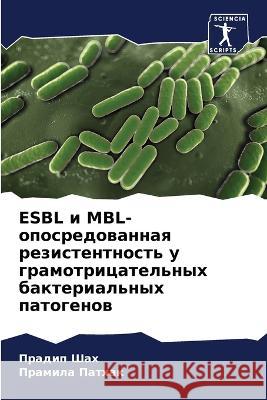 Esbl и Mbl-опосредованная резис Пр Шах Патхаl 9786205603758 Sciencia Scripts - książka