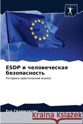 Esdp и человеческая безопасность Ece Гёлюкчетин 9786203248470 Sciencia Scripts - książka