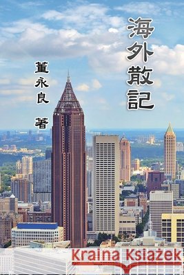 Essay Collections of an Overseas Chinese in America: 海外散記 Yung-Liang Tong 9781647845964 Ehgbooks - książka