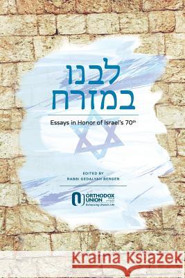 Essays in Honor of Israel's 70th: Libbenu be-Mizrach Adlerstein, Yitzchok 9781722355845 Createspace Independent Publishing Platform - książka