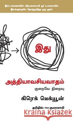 Essentialism: The Disciplined Pursuit of Less Greg McKeown 9789355438270 Manjul Publishing House Pvt Ltd - książka