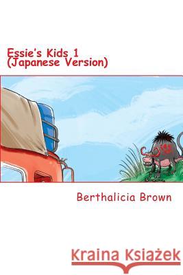 Essie's Kids 1 (Japanese Version) Berthalicia Brown Luke Brown 9781491003251 Createspace - książka