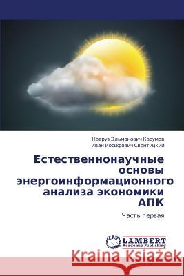 Estestvennonauchnye Osnovy Energoinformatsionnogo Analiza Ekonomiki Apk Kasumov Novruz El'manovich               Sventitskiy Ivan Iosifovich 9783659390890 LAP Lambert Academic Publishing - książka