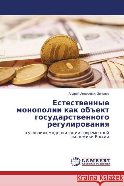 Estestvennye monopolii kak ob#ekt gosudarstvennogo regulirovaniya : v usloviyah modernizacii sovremennoj jekonomiki Rossii Zelenov, Andrej Andreevich 9783659599125 LAP Lambert Academic Publishing - książka