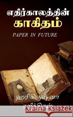 Ethirkalathin Kaakitham / எதிர்காலத்தின் காக Raveenthran, Harikrishna 9781685232511 Notion Press - książka