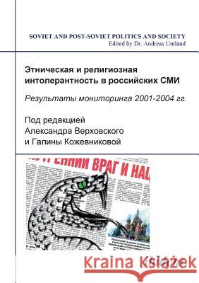 Etnicheskaia i religioznaia intolerantnost' v rossiiskikh SMI. Rezul'taty monitoringa 2001-2004 gg. Aleksandr Verkhovskii, Galina Kozhevnikova, Andreas Umland 9783898215695 Ibidem Press - książka