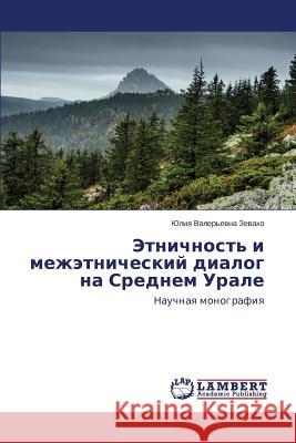 Etnichnost' I Mezhetnicheskiy Dialog Na Srednem Urale Zevako Yuliya Valer'evna 9783848492824 LAP Lambert Academic Publishing - książka