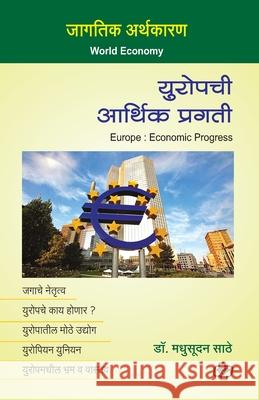 Europachi Arthik Pragati Madhusudan Sathe 9788189959760 Diamond Publication - książka