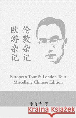 European Tour Miscellany & London Tour Miscellany: Ou You Zaji, Lun Dun Zaji by Zhu Ziqing Ziqing Zhu 9781539791270 Createspace Independent Publishing Platform - książka