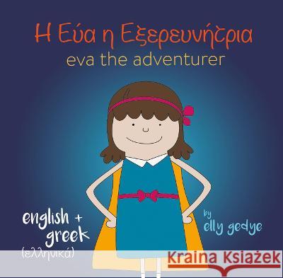 Eva the Adventurer. Αυτή είναι η Εύα: Bilingual Book: English and ελλ& Gedye, Elly 9781915064110 Books for Wednesdays - książka