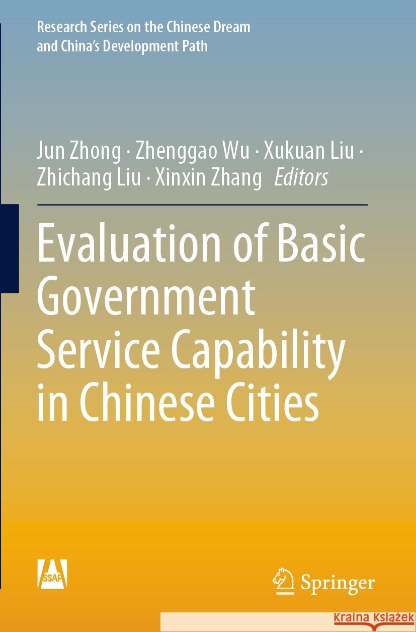 Evaluation of Basic Government Service Capability in Chinese Cities  9789811990700 Springer Nature Singapore - książka