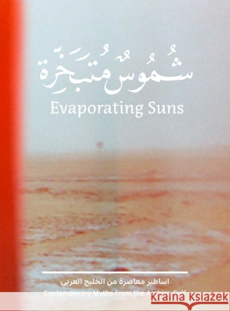 Evaporating Suns: Contemporary Myths from the Arabian Gulf  9783775754446 Hatje Cantz - książka