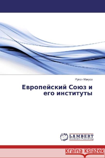 Evropejskij Sojuz i ego instituty Makuev, Ruman 9783330035287 LAP Lambert Academic Publishing - książka