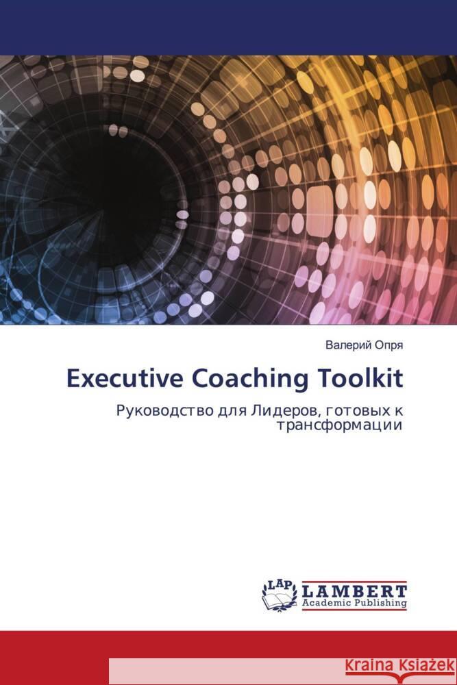 Executive Coaching Toolkit Oprq, Valerij 9786204953281 LAP Lambert Academic Publishing - książka