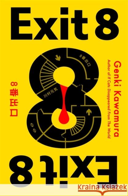 Exit 8 Inc. Genki Kawamura 9781806173907 Bonnier Books Ltd - książka